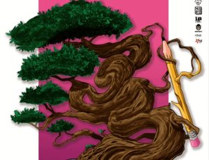 "Da grande farò disegnetti", mostra personale di Manuel Giaconi