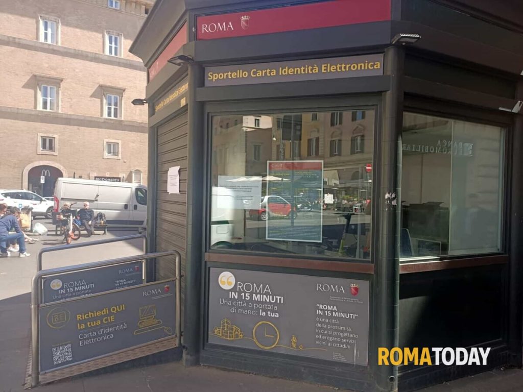 Carta d'identità a Roma: open day 3 febbraio. Tutte le informazioni
