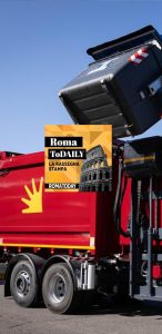 I conti in rosso di Ama. Degrado Capitale verso il Giubileo. ASCOLTA il podcast di oggi lunedì 21 ottobre