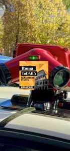 A Roma arrivano le multe 2.0. C'è il patto anti scioperi. ASCOLTA il podcast di oggi 20 novembre