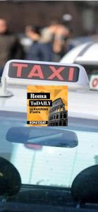 Scuole al gelo. A Roma arrivano 1000 nuovi tassisti. ASCOLTA il podcast di oggi 27 novembre