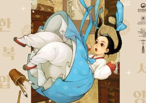 "Fiabe Occidentali in Hanbok", la mostra