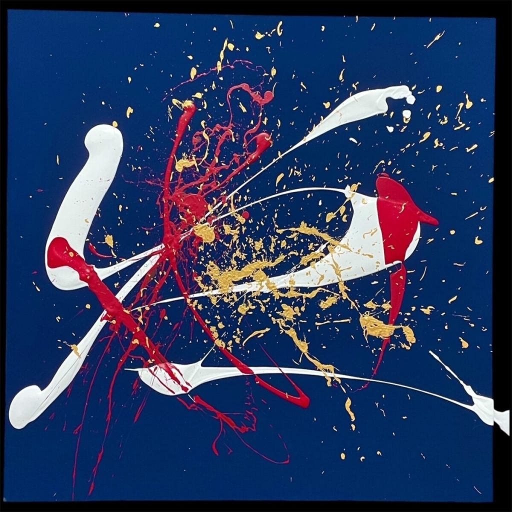 Mostra bipersonale di Antonio Miralli e Alessandro Trani